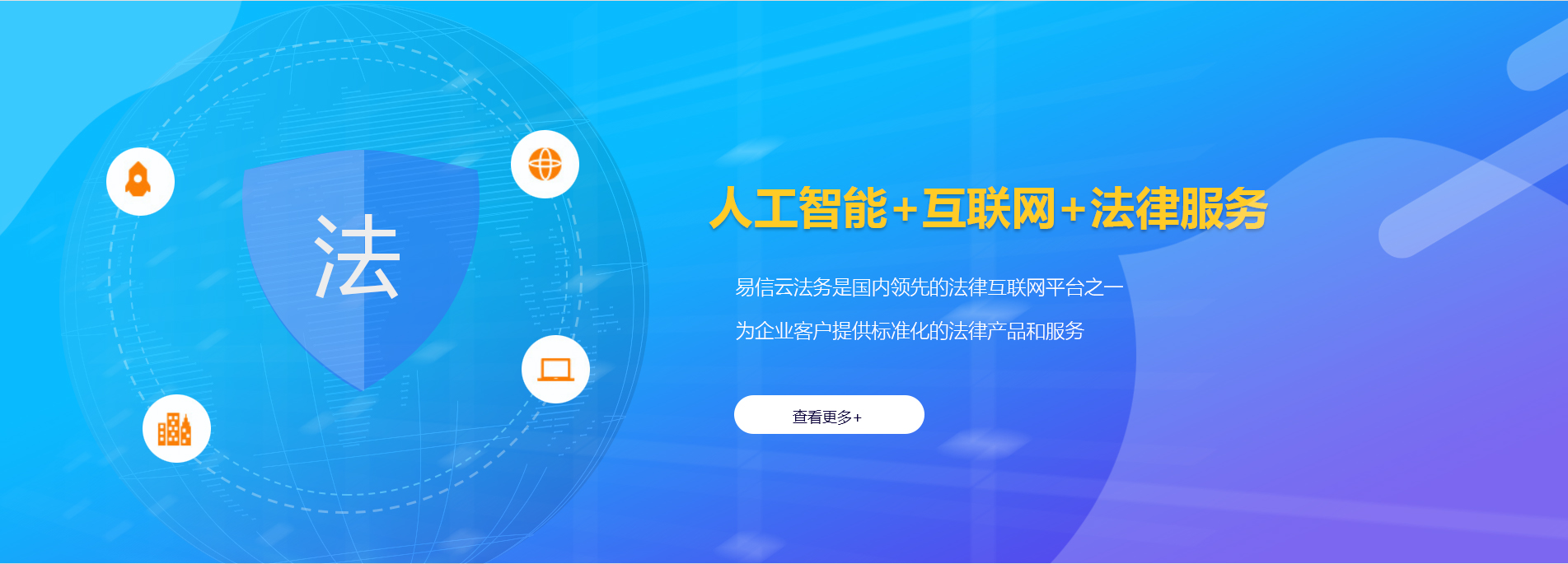 江孜律师在线咨询