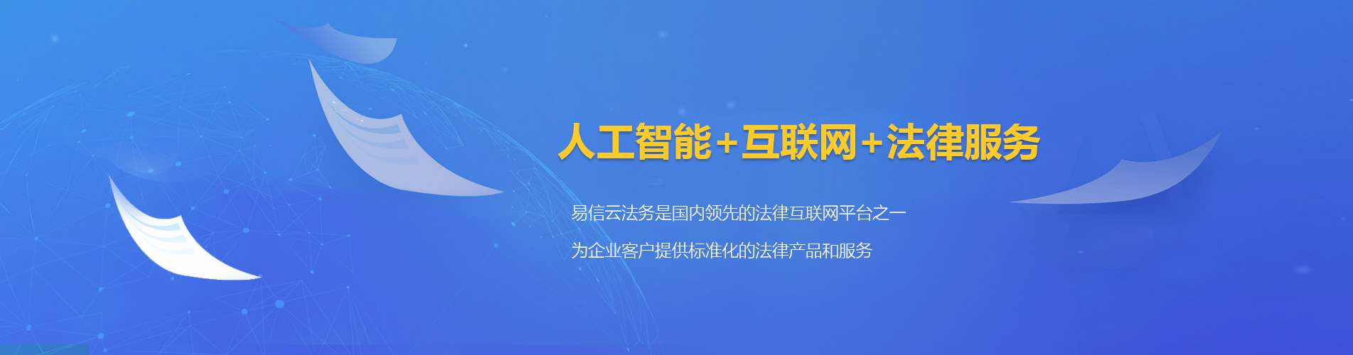 江孜律师在线咨询